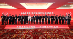 <b>实现阿洛酮糖的工业化出产；顾励取会代表</b>