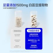 成长为菌发卖额第一的研发驱动型企业