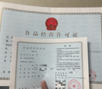 完美电商运营方案、食物储存配送和谈