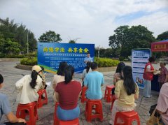 <b>针对当前苍生品平安热点</b>