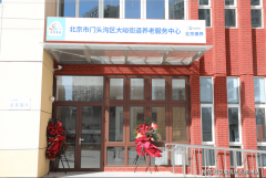 配备专属的勾当取感官刺激设备